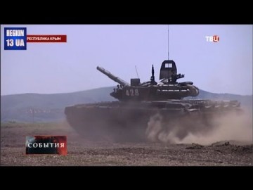 «Гонку героев»  впервые провели в Крыму на полигоне в Симферополе