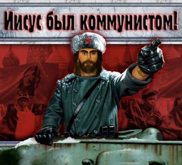 Великая ошибка коммунистов не отменяет их же правду и возможность исправления