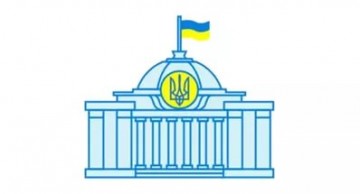 Верховная Рада 14 июля примет закон о выборах на Донбассе и «сбежит» в отпуск