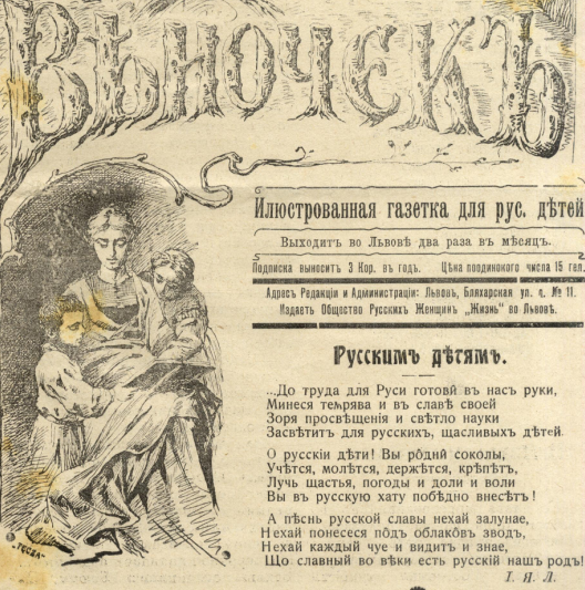 Румыны Буковины: нас спасёт только автономия Румыны Буковины: нас спасёт только автономия