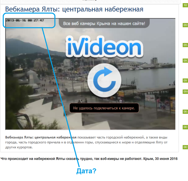 Когда перемога может обернуться в зраду