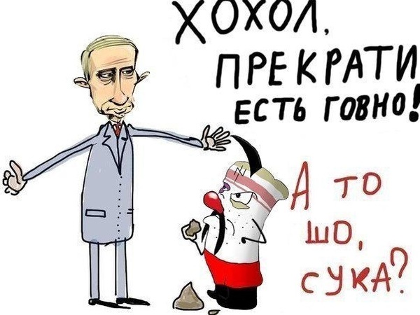 Когда перемога может обернуться в зраду