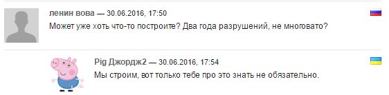 "Мыздобулы" в картинках. Смешных и не очень... 02-07-2016 "Мыздобулы" в картинках. Смешных и не очень... 02-07-2016