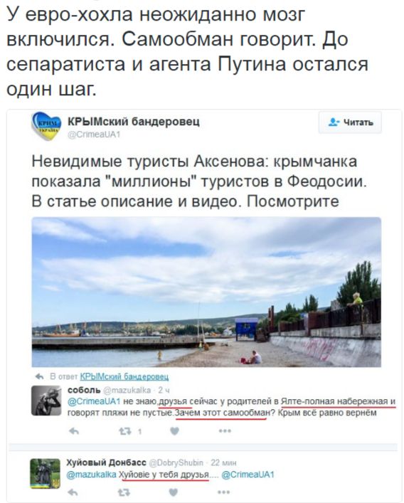 "Мыздобулы" в картинках. Смешных и не очень... 02-07-2016 "Мыздобулы" в картинках. Смешных и не очень... 02-07-2016