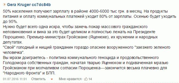 "Мыздобулы" в картинках. Смешных и не очень... 02-07-2016 "Мыздобулы" в картинках. Смешных и не очень... 02-07-2016