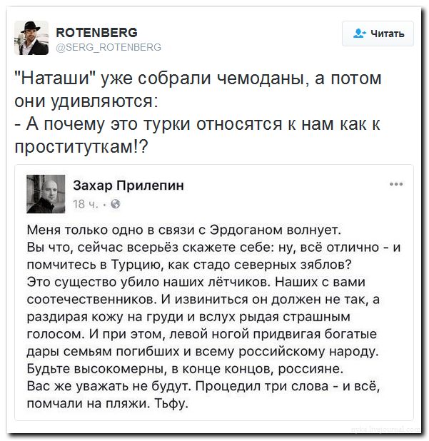 "Мыздобулы" в картинках. Смешных и не очень... 02-07-2016 "Мыздобулы" в картинках. Смешных и не очень... 02-07-2016