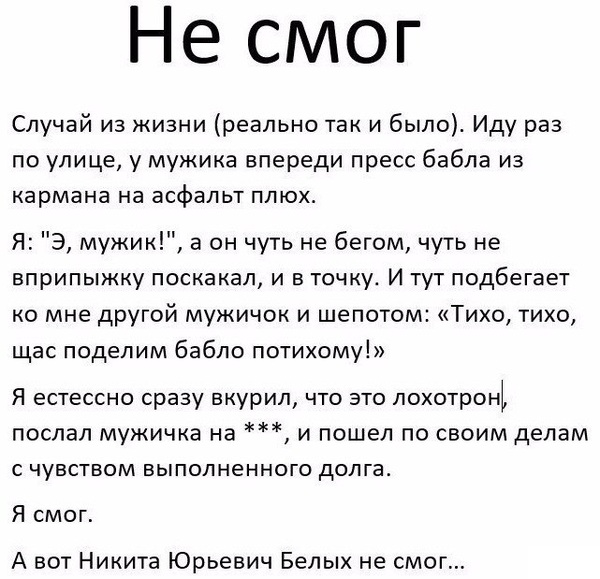 "Мыздобулы" в картинках. Смешных и не очень... 02-07-2016 "Мыздобулы" в картинках. Смешных и не очень... 02-07-2016