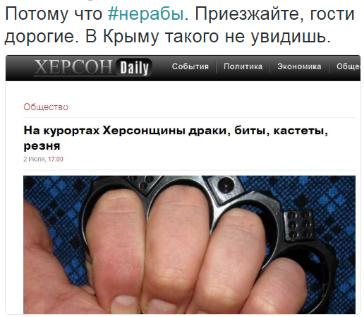 "Мыздобулы" в картинках. Смешных и не очень... 02-07-2016 "Мыздобулы" в картинках. Смешных и не очень... 02-07-2016