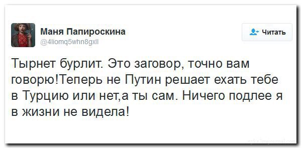 "Мыздобулы" в картинках. Смешных и не очень... 02-07-2016 "Мыздобулы" в картинках. Смешных и не очень... 02-07-2016