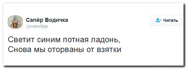 "Мыздобулы" в картинках. Смешных и не очень... 02-07-2016 "Мыздобулы" в картинках. Смешных и не очень... 02-07-2016
