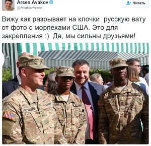 Сеть “порвало” фото главы МВД Украины Арсена Авакова с неграми Сеть “порвало” фото главы МВД Украины Арсена Авакова с неграми