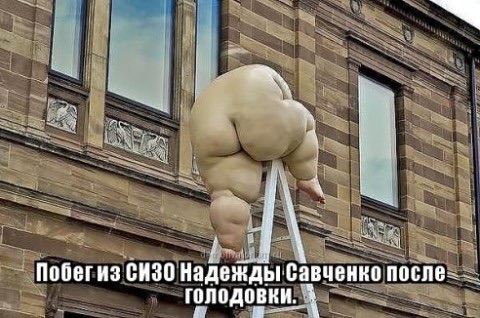 Раскрыт секрет уникальной диеты Надежды Савченко