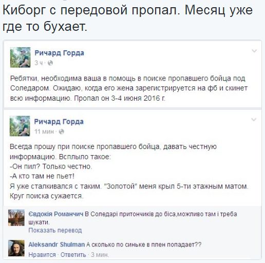 Потерь НЕТ - терять некого! Потери укрофашистов с 1 по 30 июня (Фото)