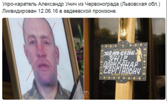 Потерь НЕТ - терять некого! Потери укрофашистов с 1 по 30 июня (Фото)