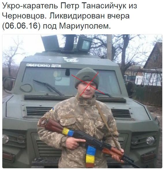 Потерь НЕТ - терять некого! Потери укрофашистов с 1 по 30 июня (Фото)