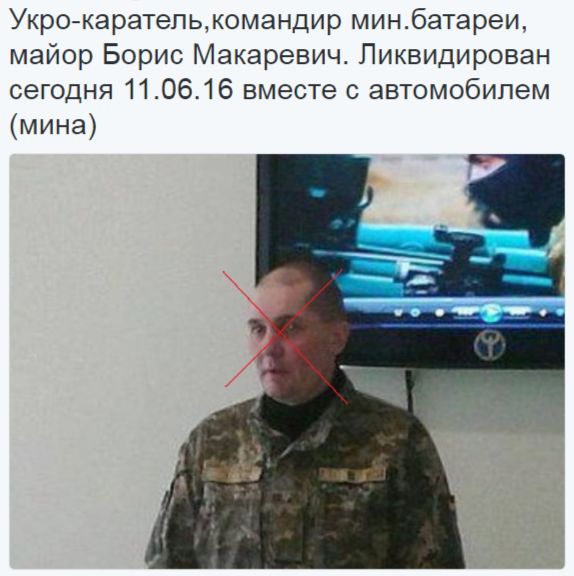 Потерь НЕТ - терять некого! Потери укрофашистов с 1 по 30 июня (Фото)