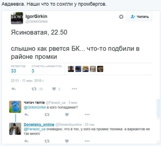 Потерь НЕТ - терять некого! Потери укрофашистов с 1 по 30 июня (Фото)