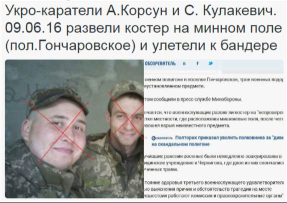 Потерь НЕТ - терять некого! Потери укрофашистов с 1 по 30 июня (Фото)