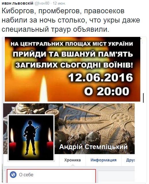 Потерь НЕТ - терять некого! Потери укрофашистов с 1 по 30 июня (Фото)