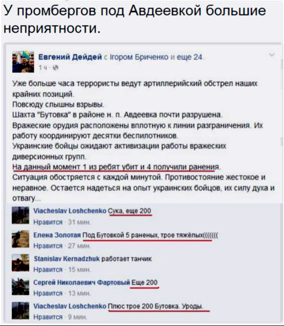 Потерь НЕТ - терять некого! Потери укрофашистов с 1 по 30 июня (Фото)