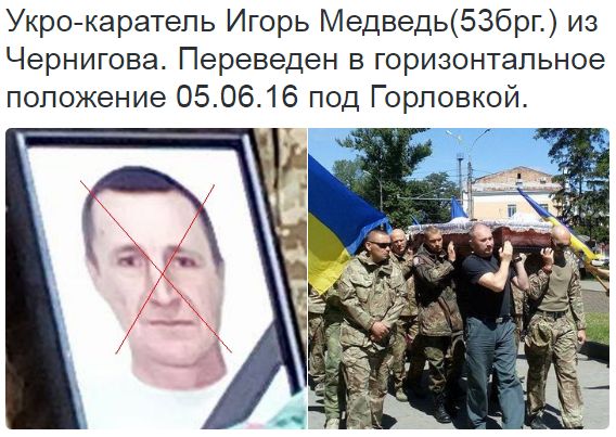 Потерь НЕТ - терять некого! Потери укрофашистов с 1 по 30 июня (Фото)