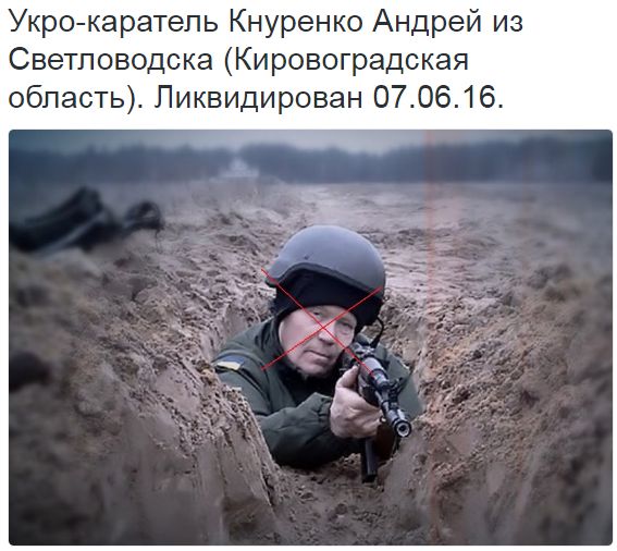 Потерь НЕТ - терять некого! Потери укрофашистов с 1 по 30 июня (Фото)