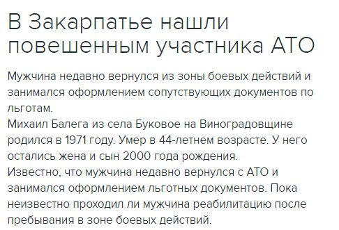 Потерь НЕТ - терять некого! Потери укрофашистов с 1 по 30 июня (Фото)