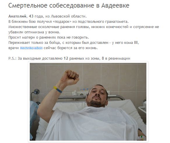 Потерь НЕТ - терять некого! Потери укрофашистов с 1 по 30 июня (Фото)