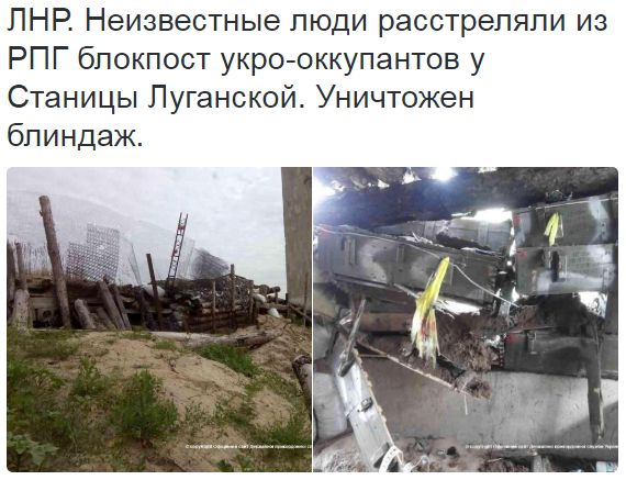 Потерь НЕТ - терять некого! Потери укрофашистов с 1 по 30 июня (Фото)