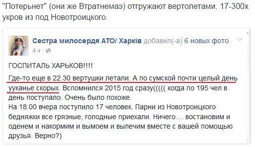 Потерь НЕТ - терять некого! Потери укрофашистов с 1 по 30 июня (Фото)