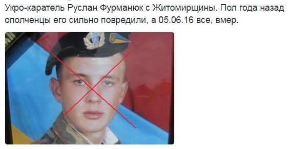 Потерь НЕТ - терять некого! Потери укрофашистов с 1 по 30 июня (Фото)