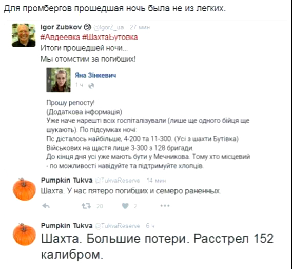 Потерь НЕТ - терять некого! Потери укрофашистов с 1 по 30 июня (Фото)