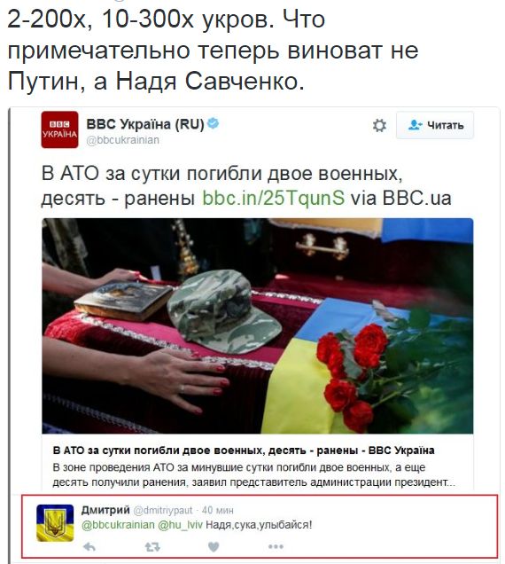 Потерь НЕТ - терять некого! Потери укрофашистов с 1 по 30 июня (Фото)