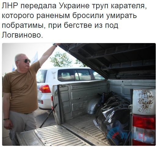 Потерь НЕТ - терять некого! Потери укрофашистов с 1 по 30 июня (Фото)