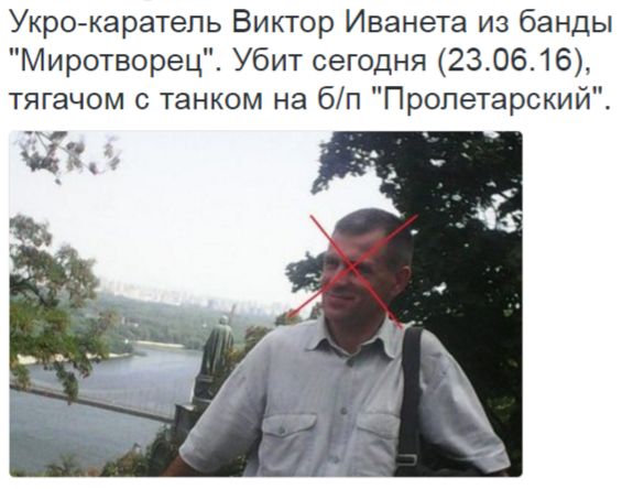 Потерь НЕТ - терять некого! Потери укрофашистов с 1 по 30 июня (Фото)