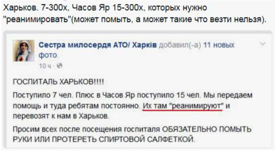 Потерь НЕТ - терять некого! Потери укрофашистов с 1 по 30 июня (Фото)