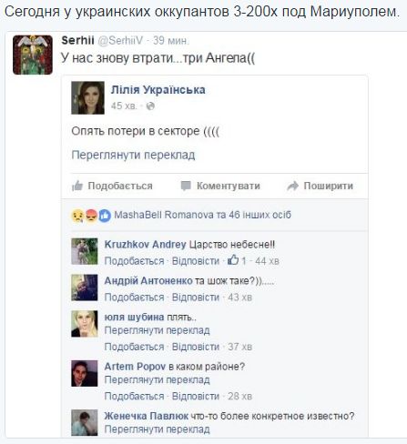 Потерь НЕТ - терять некого! Потери укрофашистов с 1 по 30 июня (Фото)