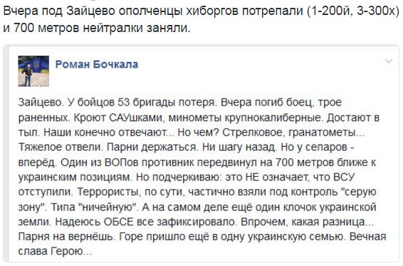 Потерь НЕТ - терять некого! Потери укрофашистов с 1 по 30 июня (Фото)