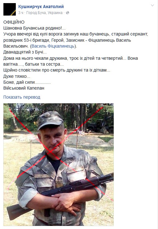 Потерь НЕТ - терять некого! Потери укрофашистов с 1 по 30 июня (Фото)