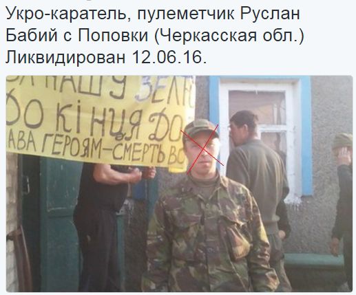 Потерь НЕТ - терять некого! Потери укрофашистов с 1 по 30 июня (Фото)