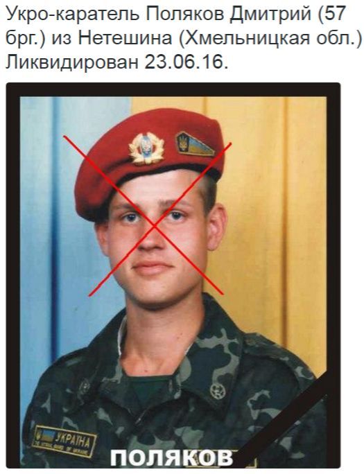 Потерь НЕТ - терять некого! Потери укрофашистов с 1 по 30 июня (Фото)