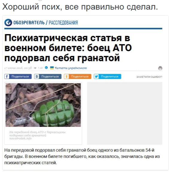 Потерь НЕТ - терять некого! Потери укрофашистов с 1 по 30 июня (Фото)