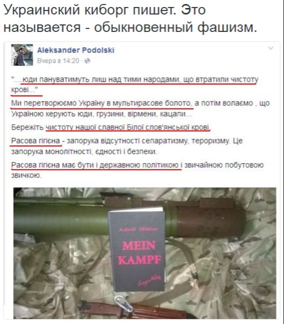 Потерь НЕТ - терять некого! Потери укрофашистов с 1 по 30 июня (Фото)