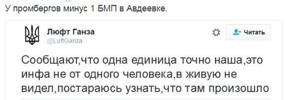 Потерь НЕТ - терять некого! Потери укрофашистов с 1 по 30 июня (Фото)