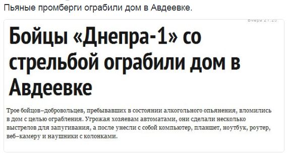 Потерь НЕТ - терять некого! Потери укрофашистов с 1 по 30 июня (Фото)