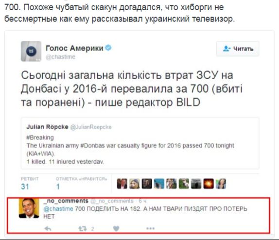 Потерь НЕТ - терять некого! Потери укрофашистов с 1 по 30 июня (Фото)