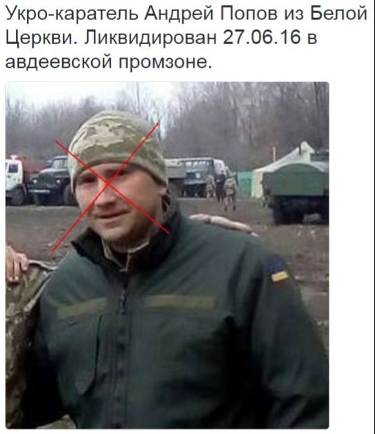 Потерь НЕТ - терять некого! Потери укрофашистов с 1 по 30 июня (Фото)