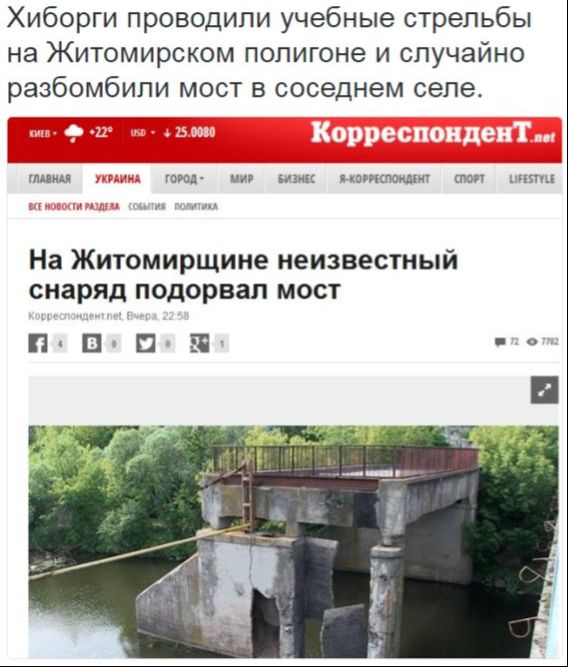 Потерь НЕТ - терять некого! Потери укрофашистов с 1 по 30 июня (Фото)