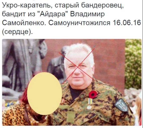 Потерь НЕТ - терять некого! Потери укрофашистов с 1 по 30 июня (Фото)