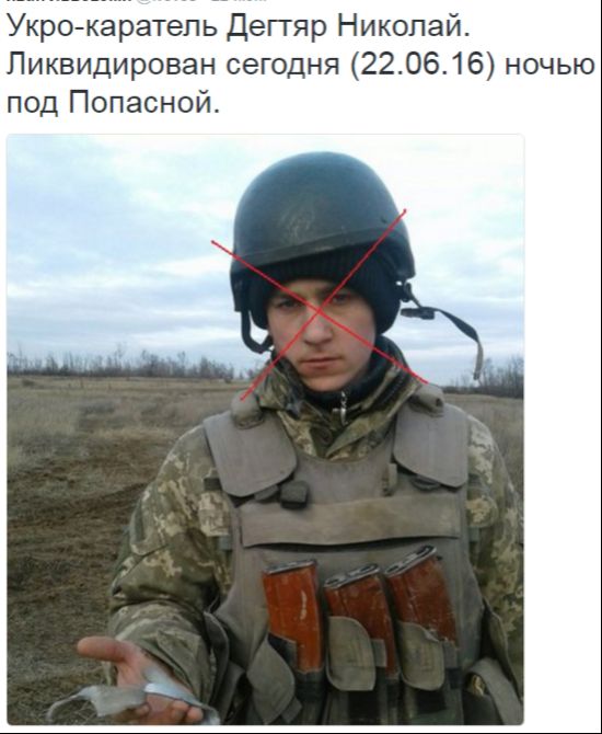 Потерь НЕТ - терять некого! Потери укрофашистов с 1 по 30 июня (Фото)
